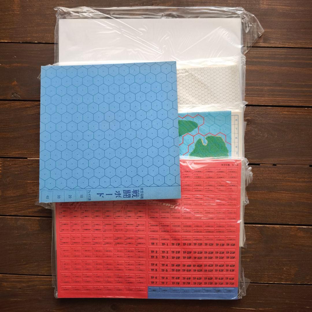 付属品未開封　ウォーゲーム　ツクダホビー　HG-103　航空母艦