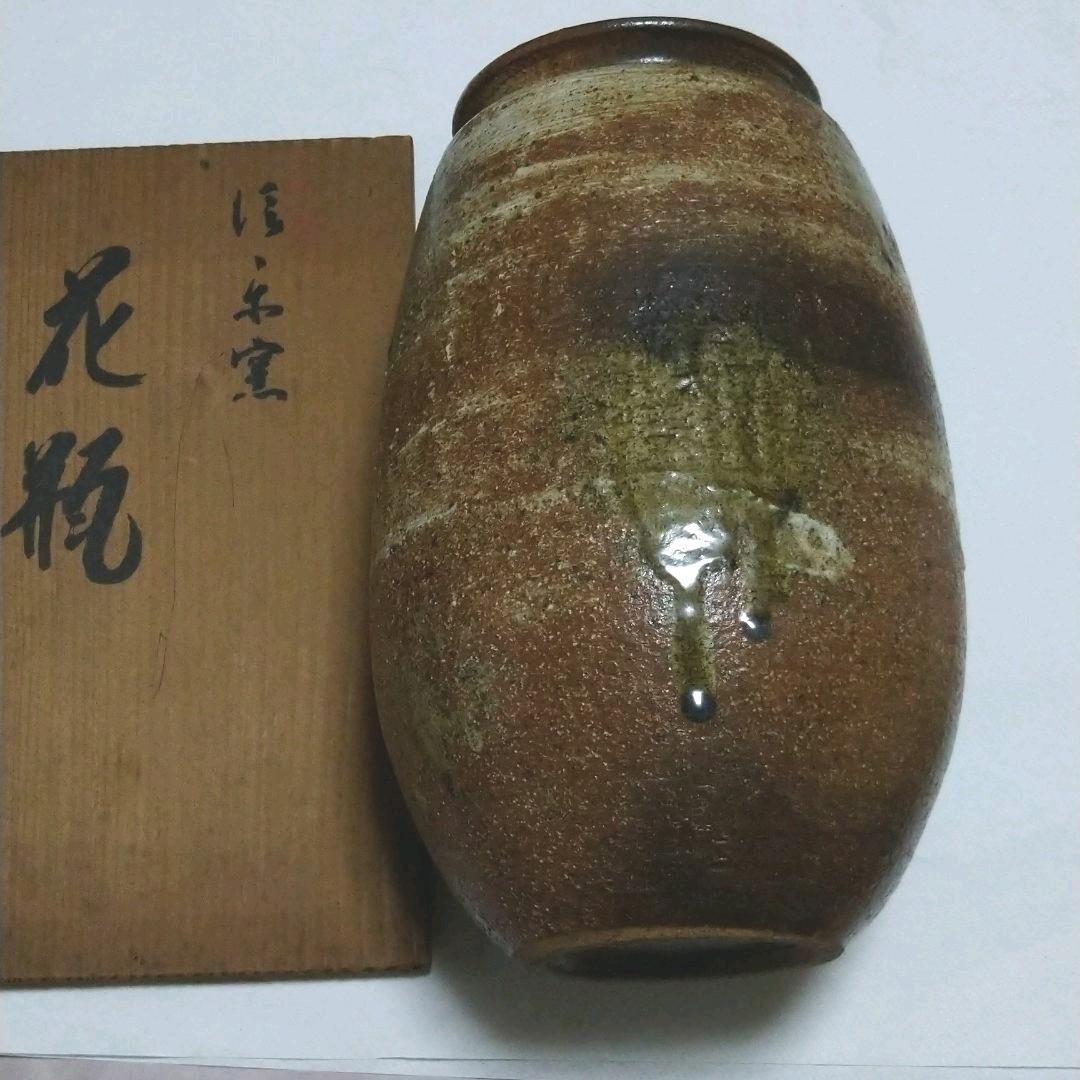 信楽窯三彩作花瓶