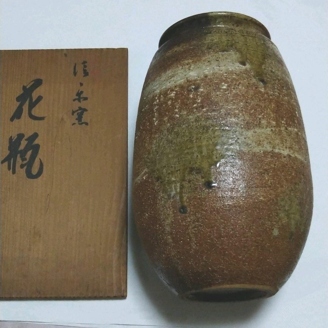 信楽窯三彩作花瓶