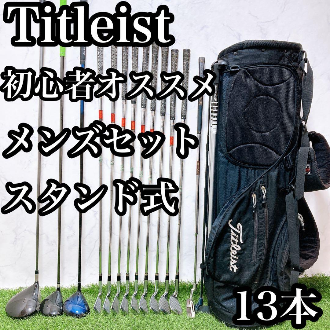 M16 タイトリスト　初心者オススメ　ゴルフ　クラブセット　メンズ　13本