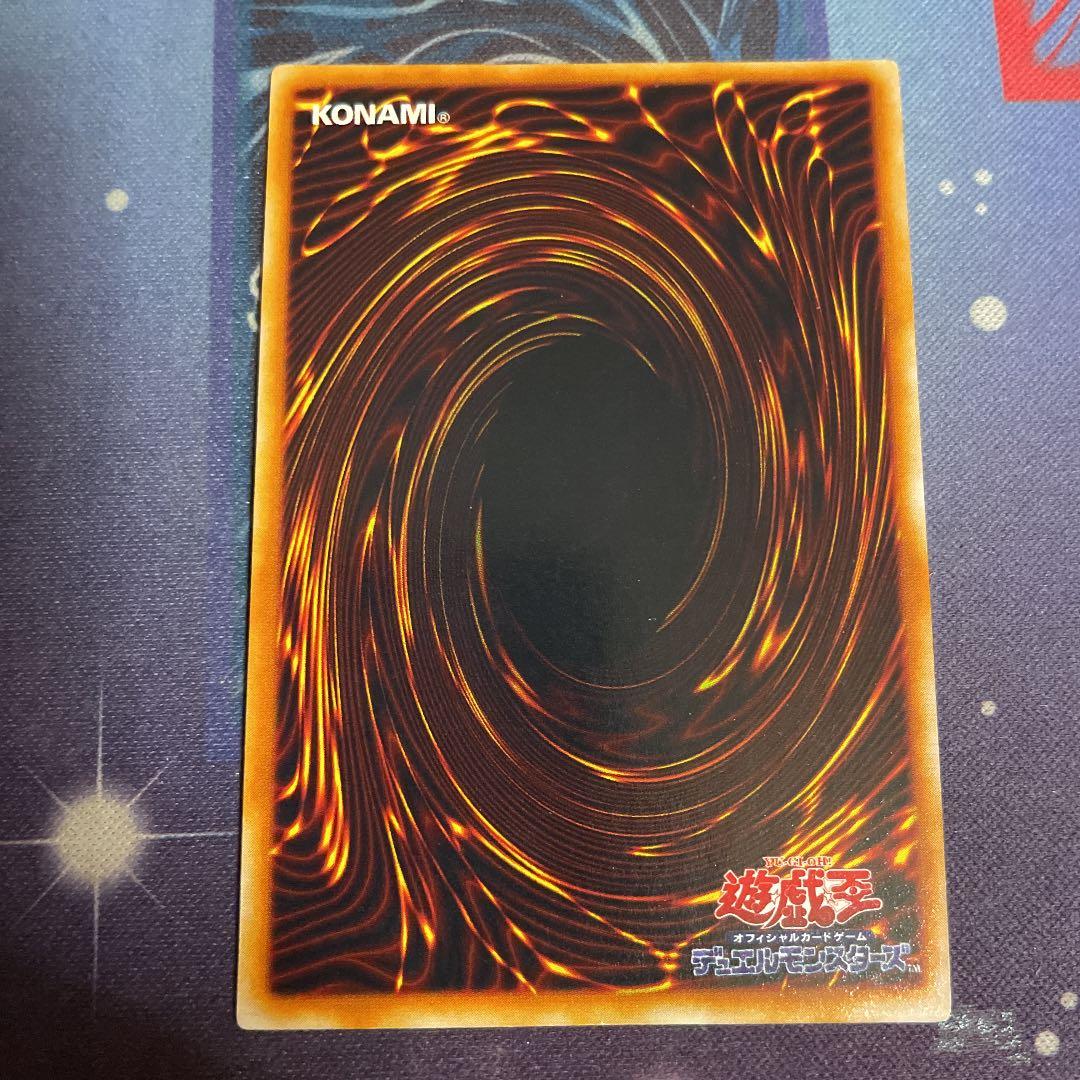 遊戯王 トライホーン・ドラゴン　初期