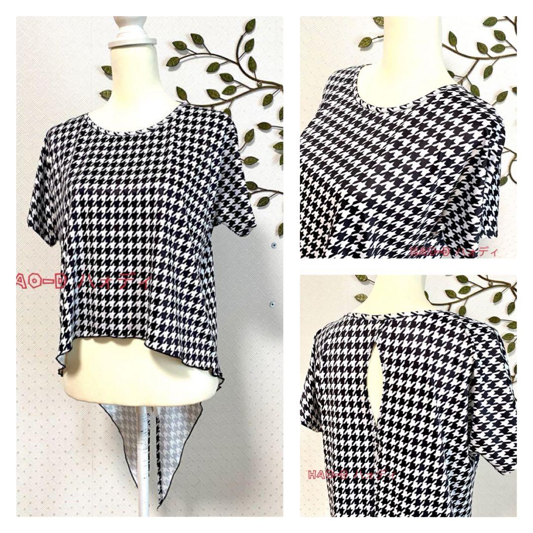 社交ダンス★新作★レッスンウェア★オリジナル★千鳥セット