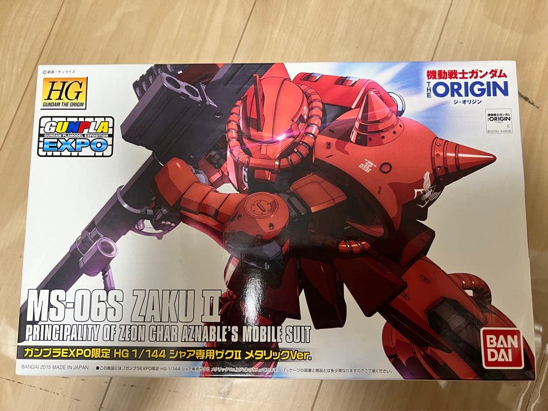 シャア専用ザクII メタリックVer. (EXPO 2015限定)