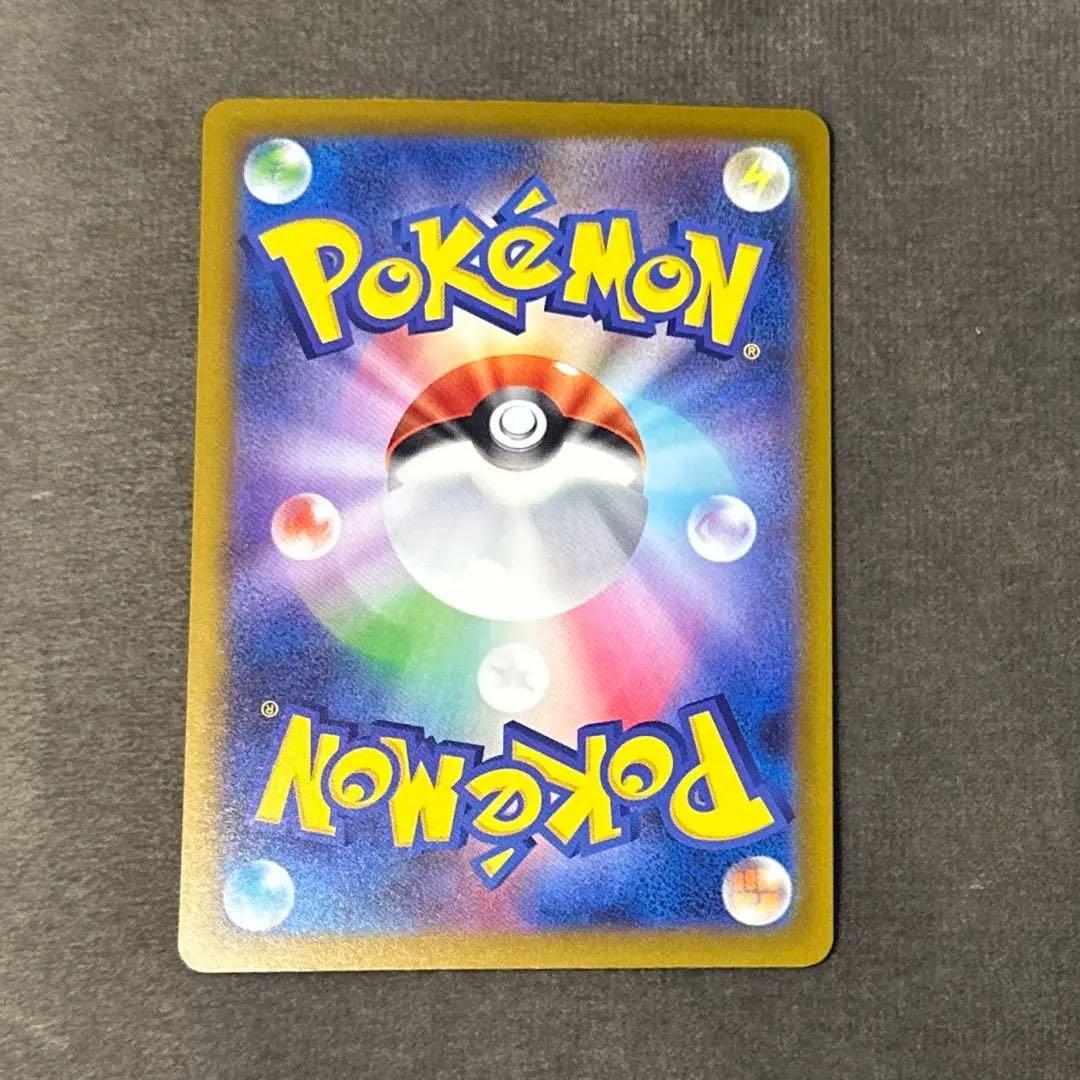 【美品】ポケカ メガゲンガーexエラーカード メガサーナイトex