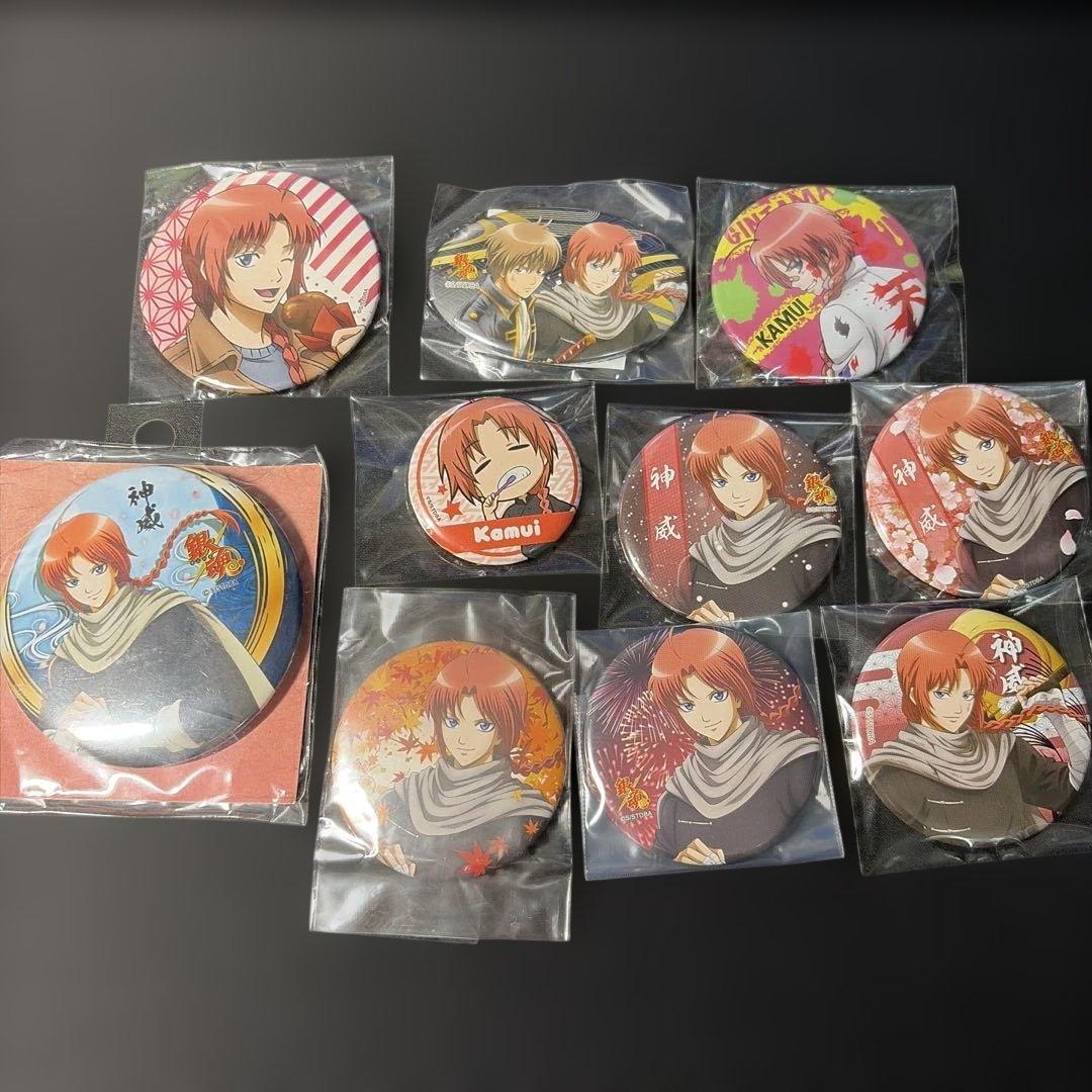 銀魂　神威　缶バッジ　10点セット　キャラポップストア　3年Z組　文化祭　季節