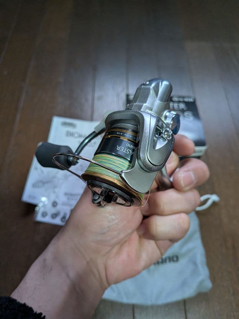 バイオマスター　c2000s