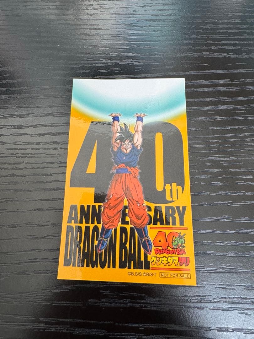 ドラゴンボール ゲンキダマツリスペシャルカードセット 入場特典　おまけ
