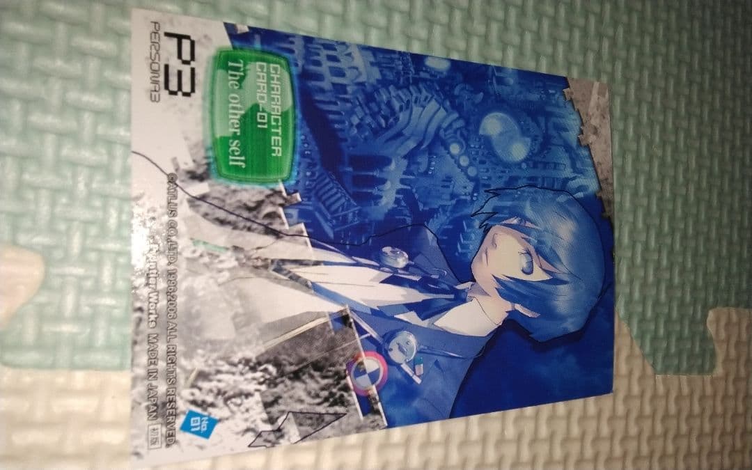 ペルソナ3 トレーディングカード 3枚セット