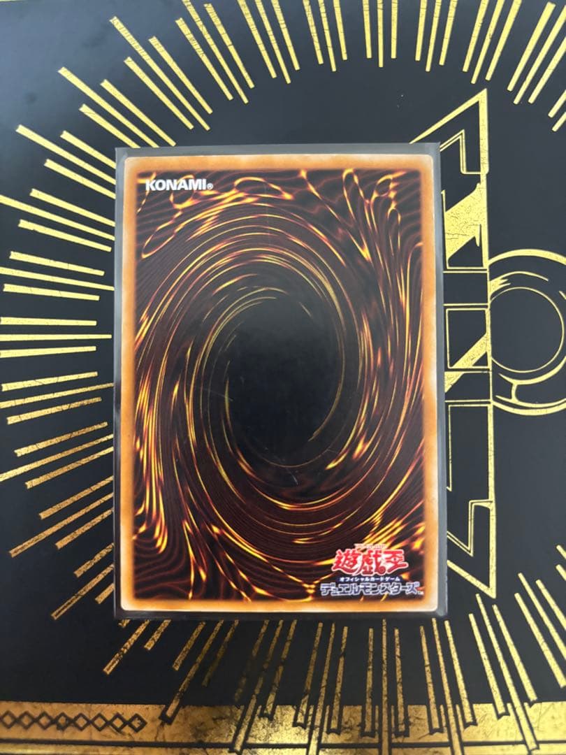 遊戯王　カオス・ソルジャー レリーフ