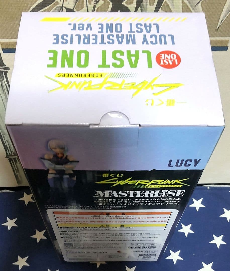 一番くじ サイバーパンク 上位賞コンプリート、下位賞セット