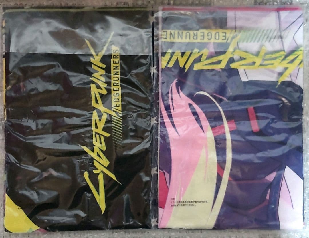 一番くじ サイバーパンク 上位賞コンプリート、下位賞セット