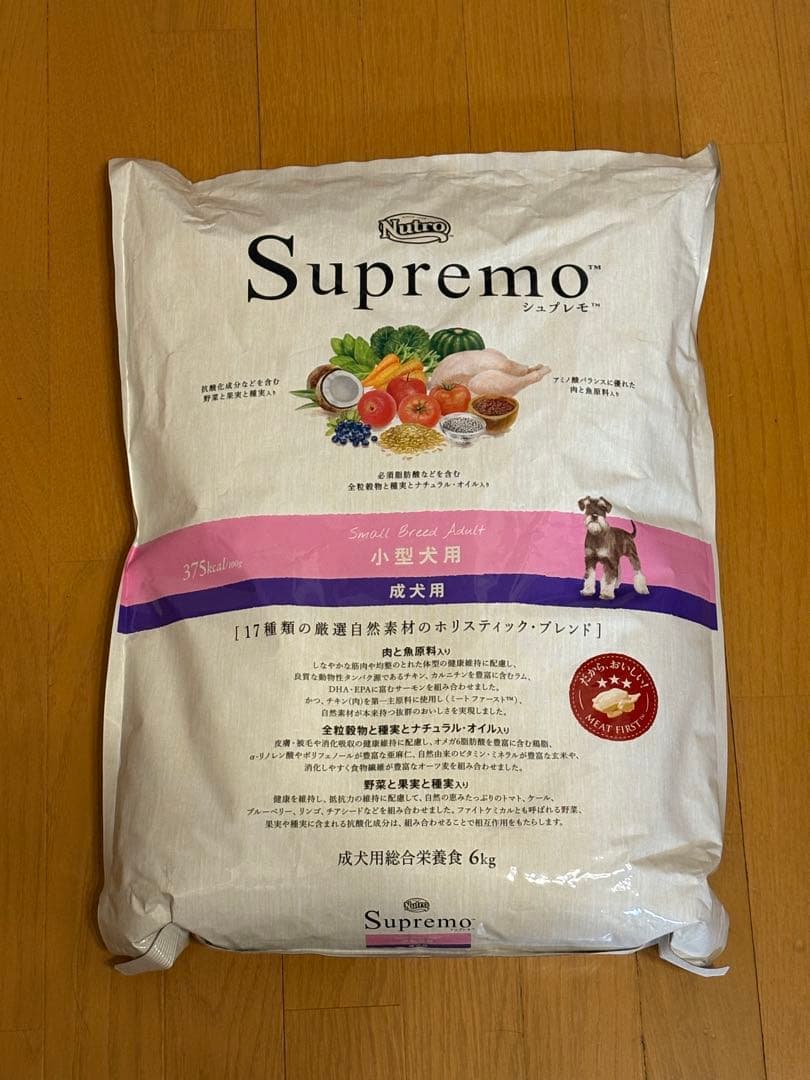Supremo 小型犬用・成犬用 ドライフード 6kg