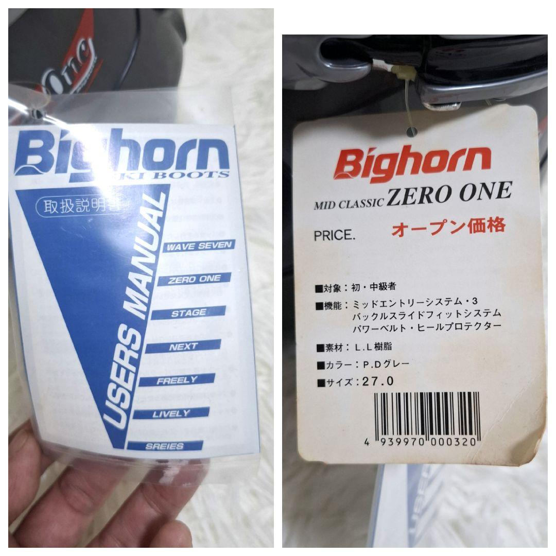 【未使用】Bighorn Zero One MID CLASSIC スキーブーツ
