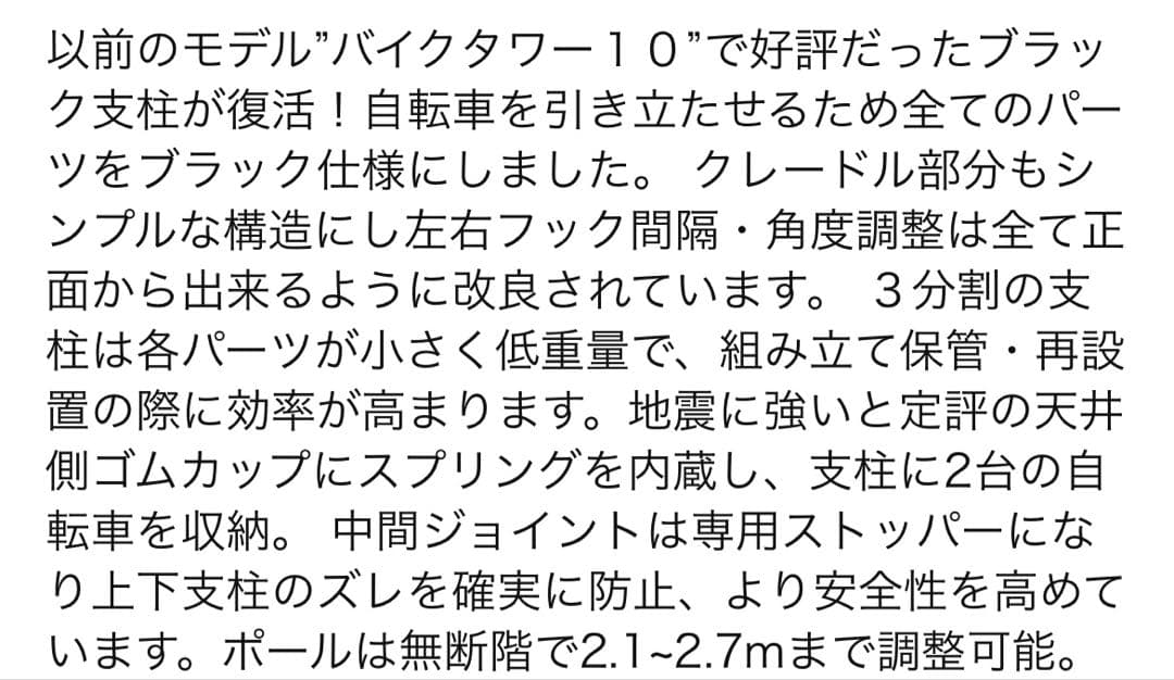 MINOURA ミノウラ　バイクタワー25D