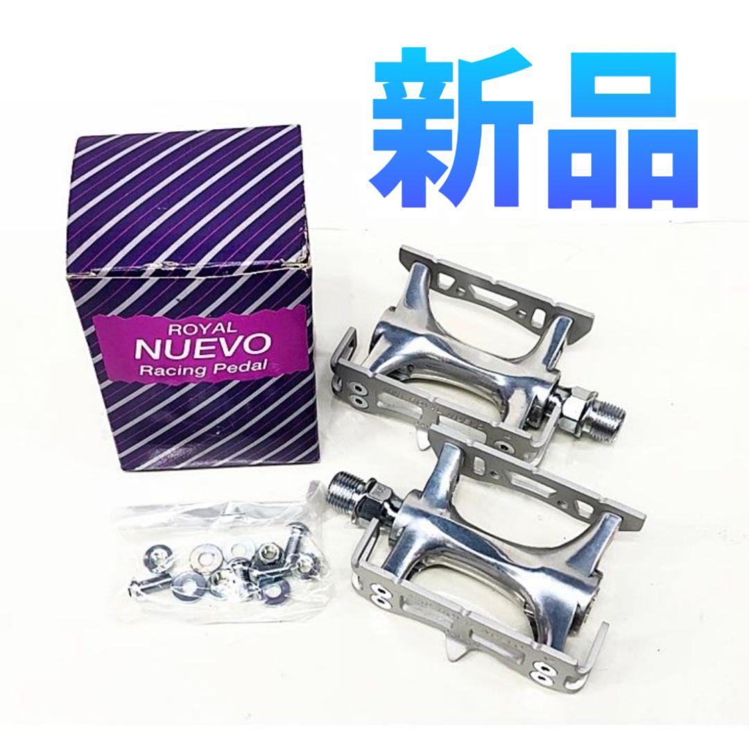 三ヶ島　MKS　ロイヤルヌーボ　 NUEVO　ペダル　NJS　競輪