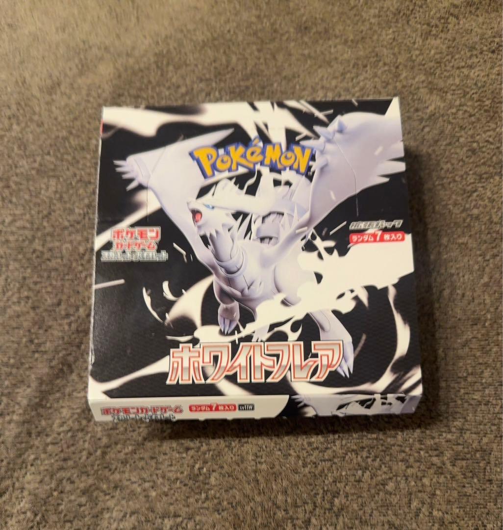 【新品未開封】ホワイトフレア1BOX シュリンクなしペリペリなし