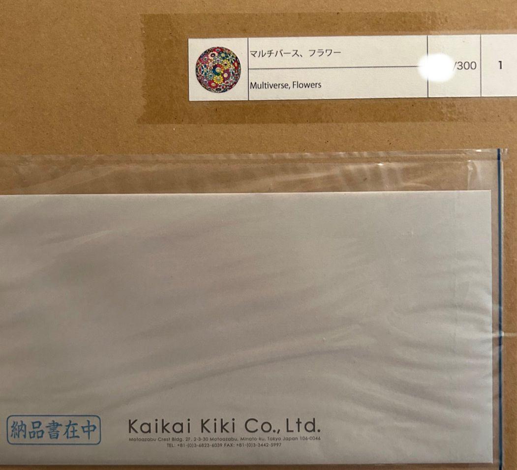 村上隆 エディションサイン入りポスター マルチバース、フラワー
