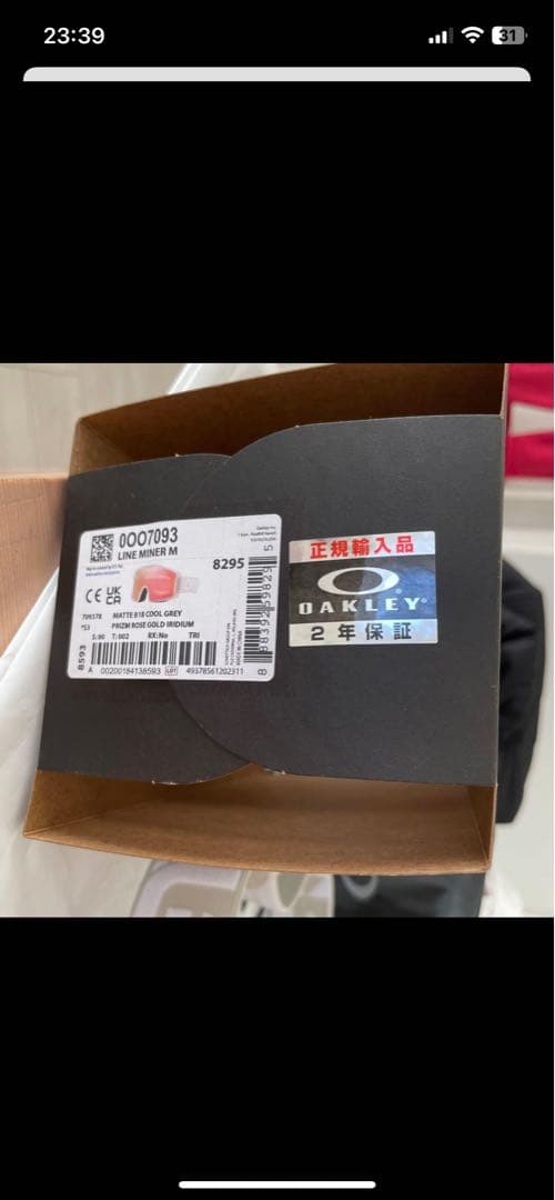 即日発送❣️美品⭐️OAKLEY LINE MINER M ゴーグル 2023-24