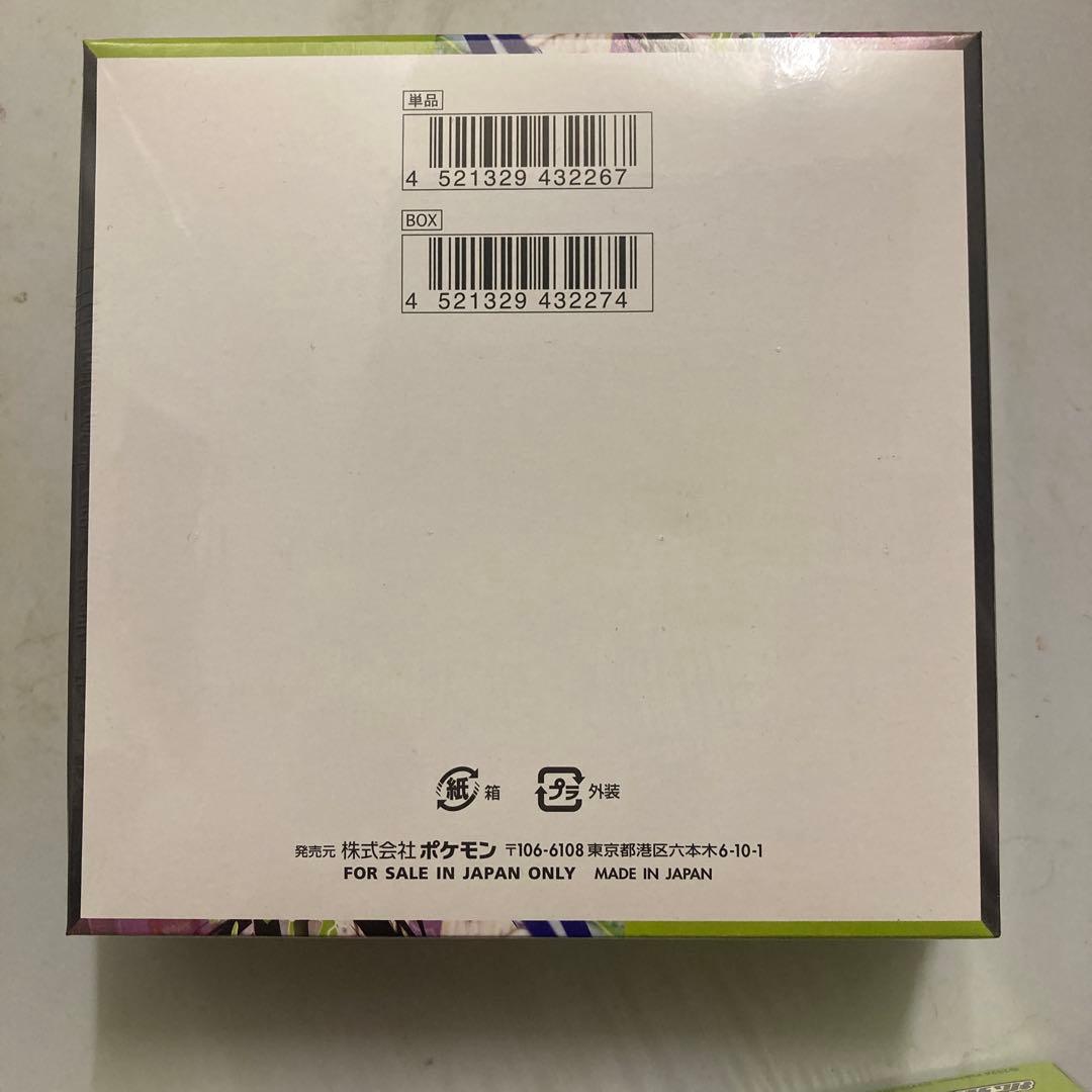 ポケモンカードムニキスゼロ 未開封シュリンク付　3ボックス