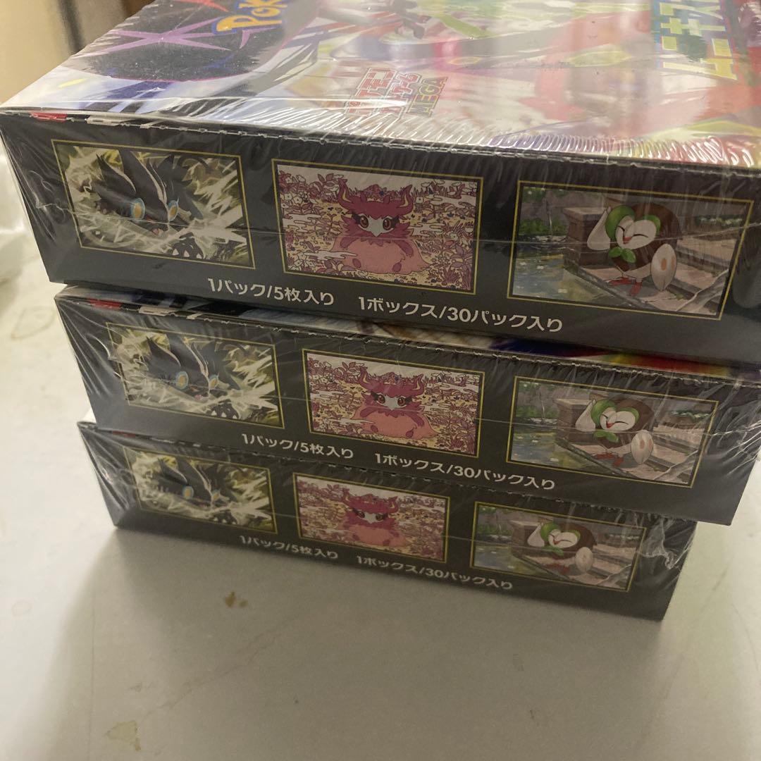 ポケモンカードムニキスゼロ 未開封シュリンク付　3ボックス