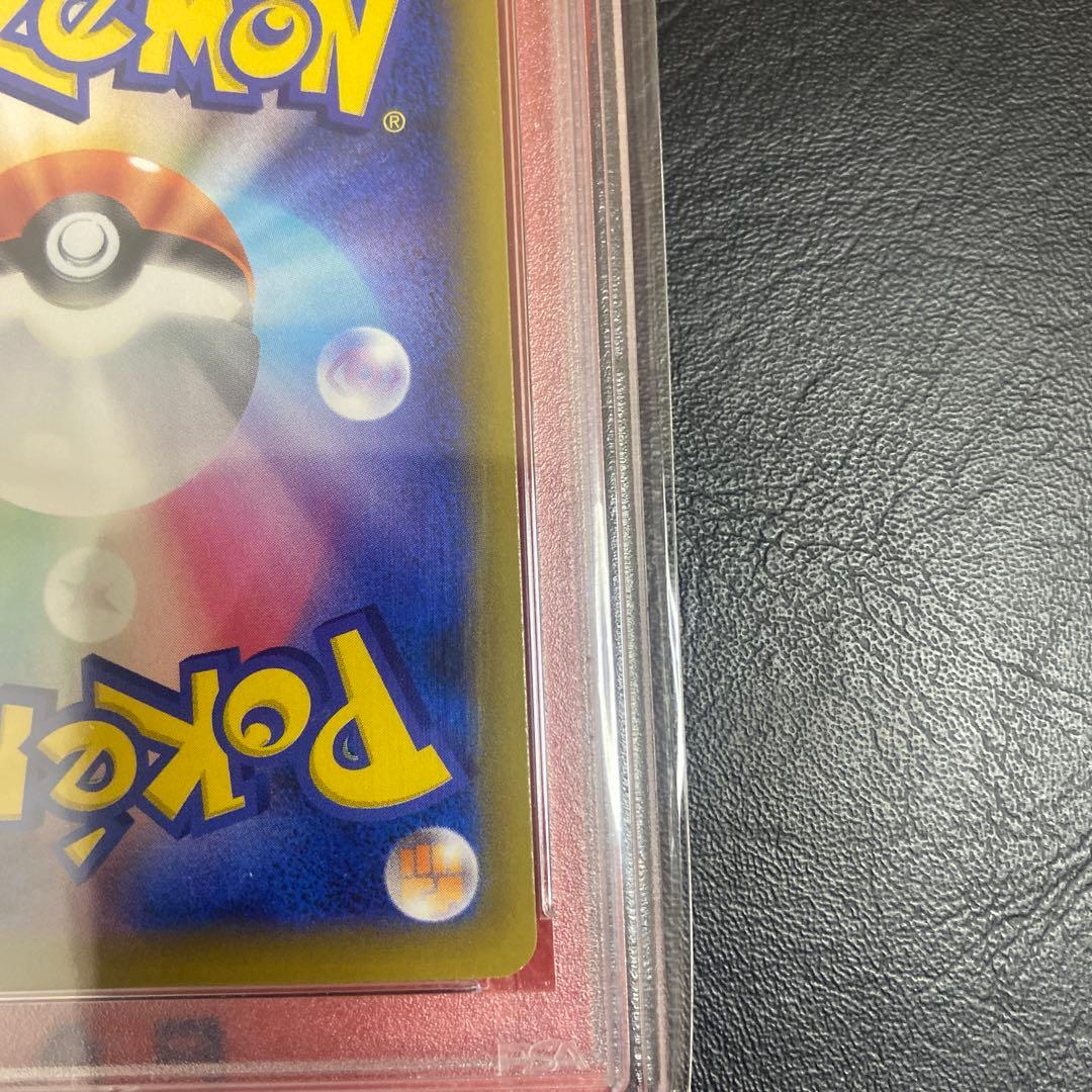 【PSA10】 ソルガレオ&ルナアーラGX 070/049