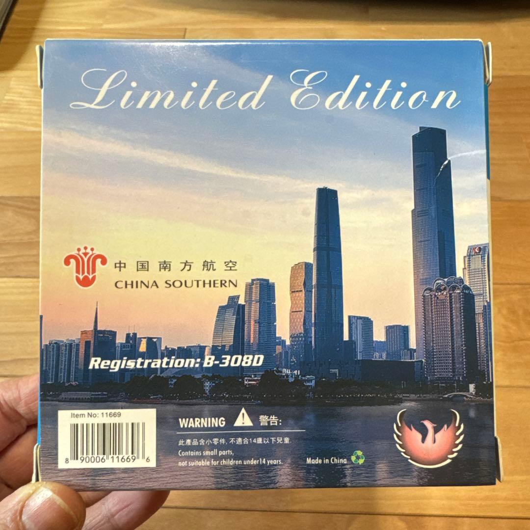 中国南方航空　エアバスA321neo 1/400スケール