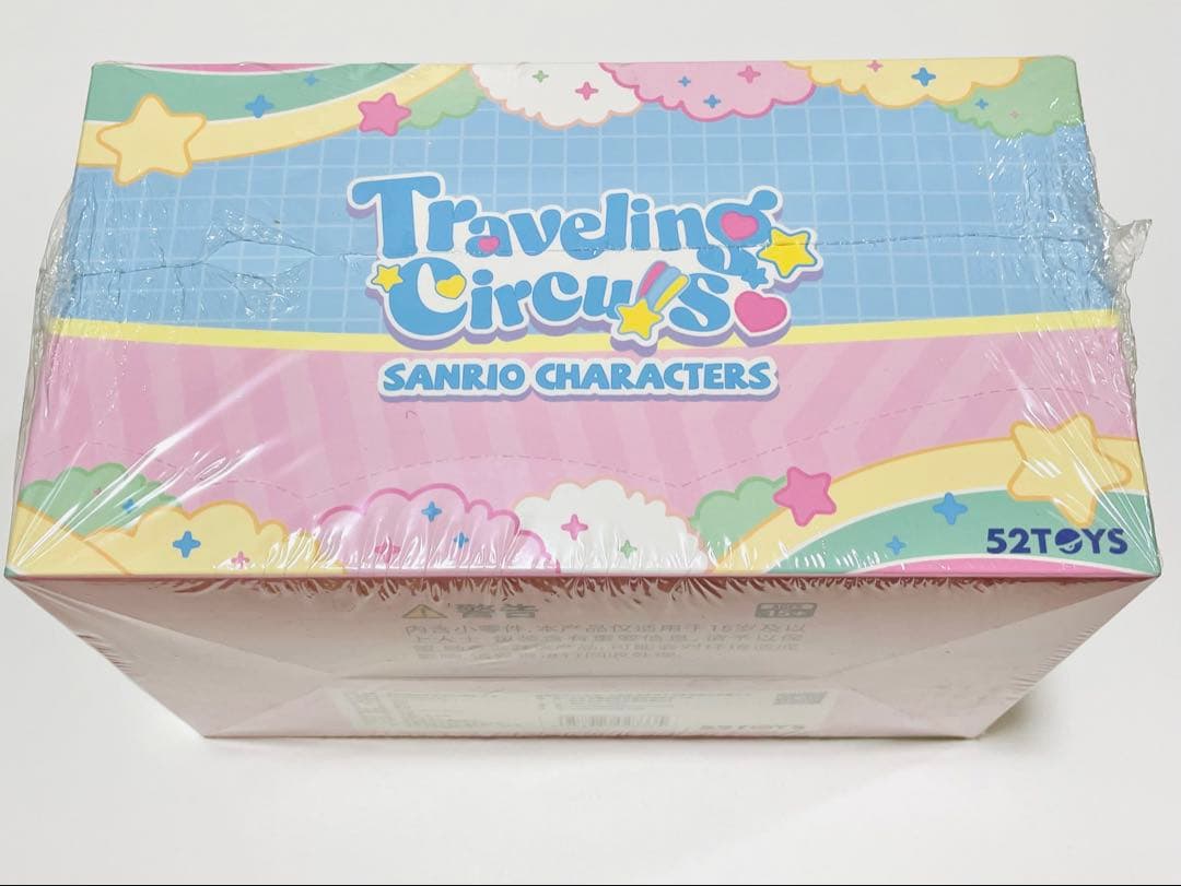 レア サンリオキャラクターズ Traveling Circus 海外トイ