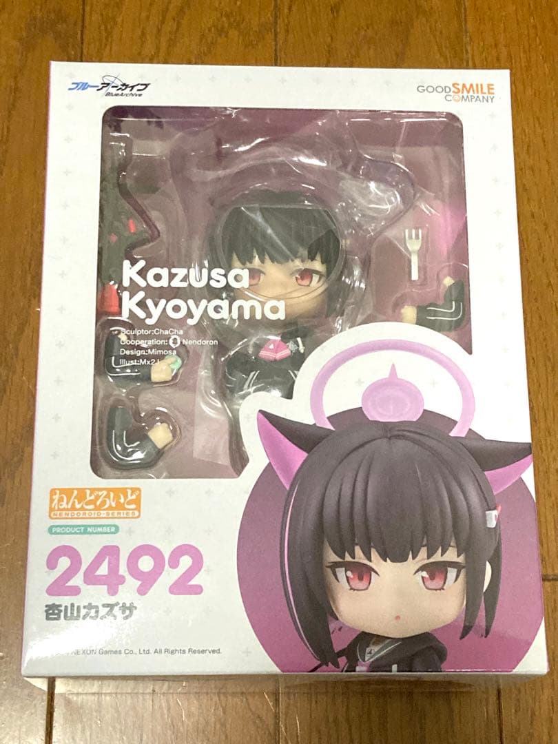 【新品未開封】ブルーアーカイブ　ねんどろいど　カズサ