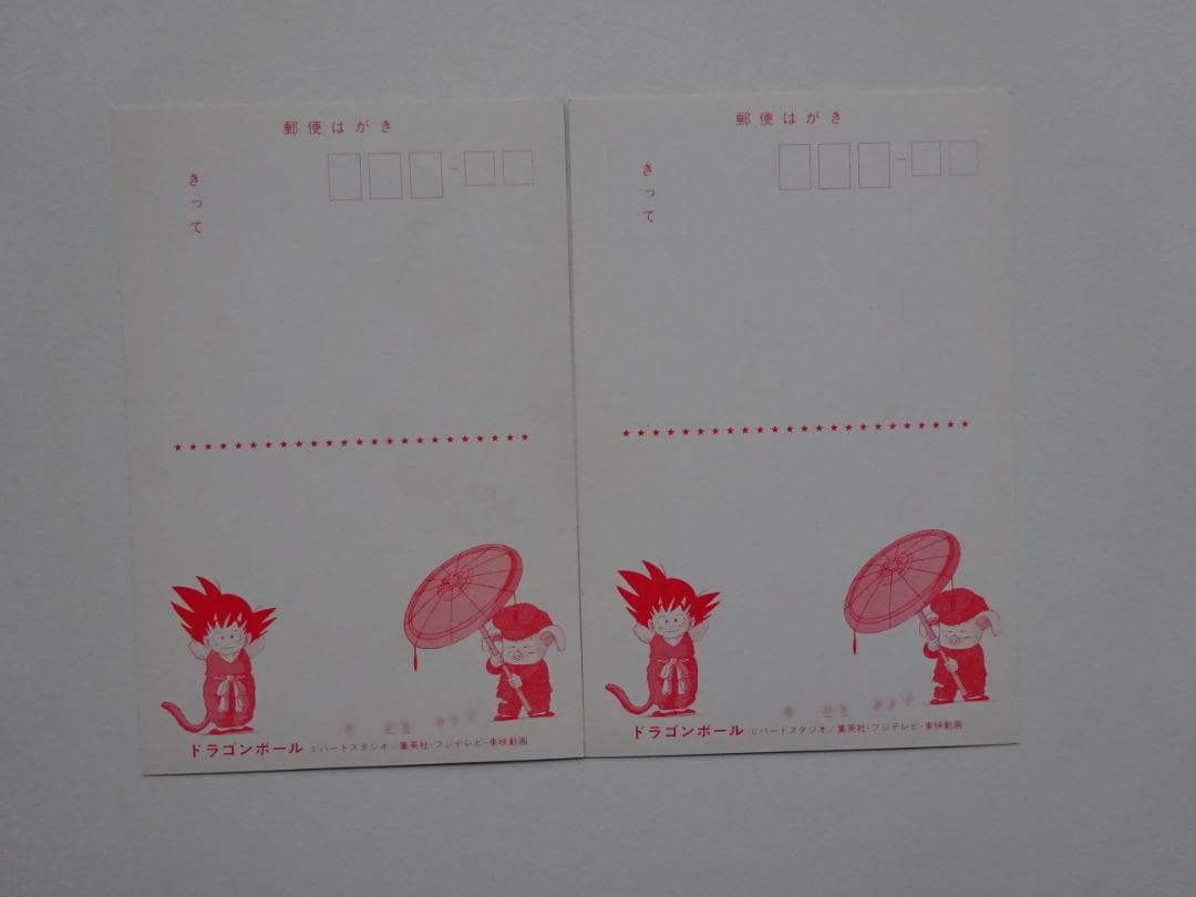 【ポストカード】ドラゴンボール 孫悟空 ブルマ ヤムチャ