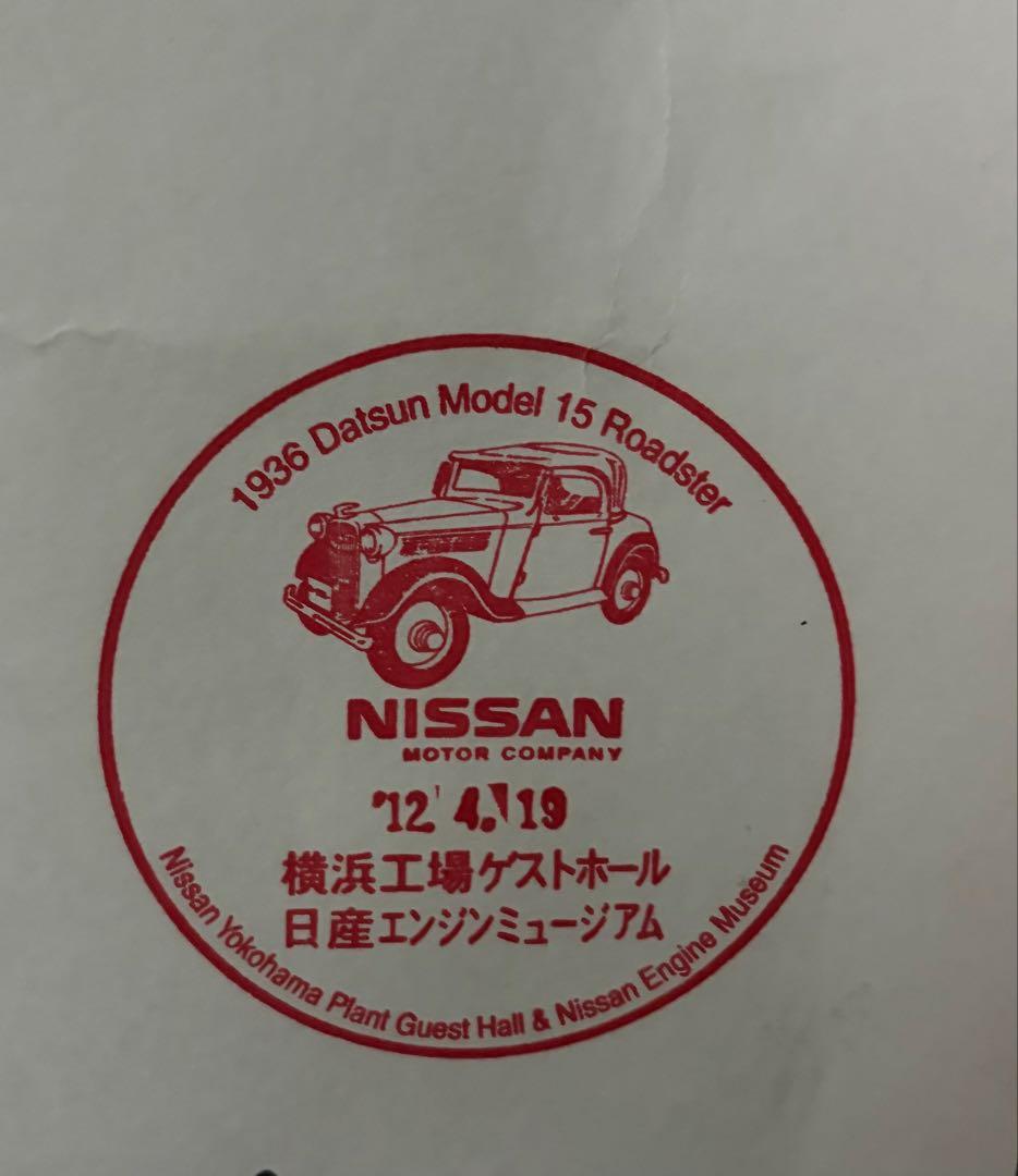 FAIRLADY Z フェアレディZ Z34 イラスト　横浜工場ロボット