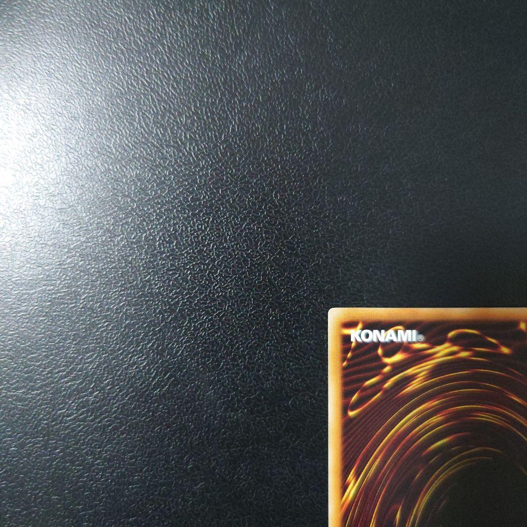 遊戯王「スターダスト・ドラゴン」レリーフ