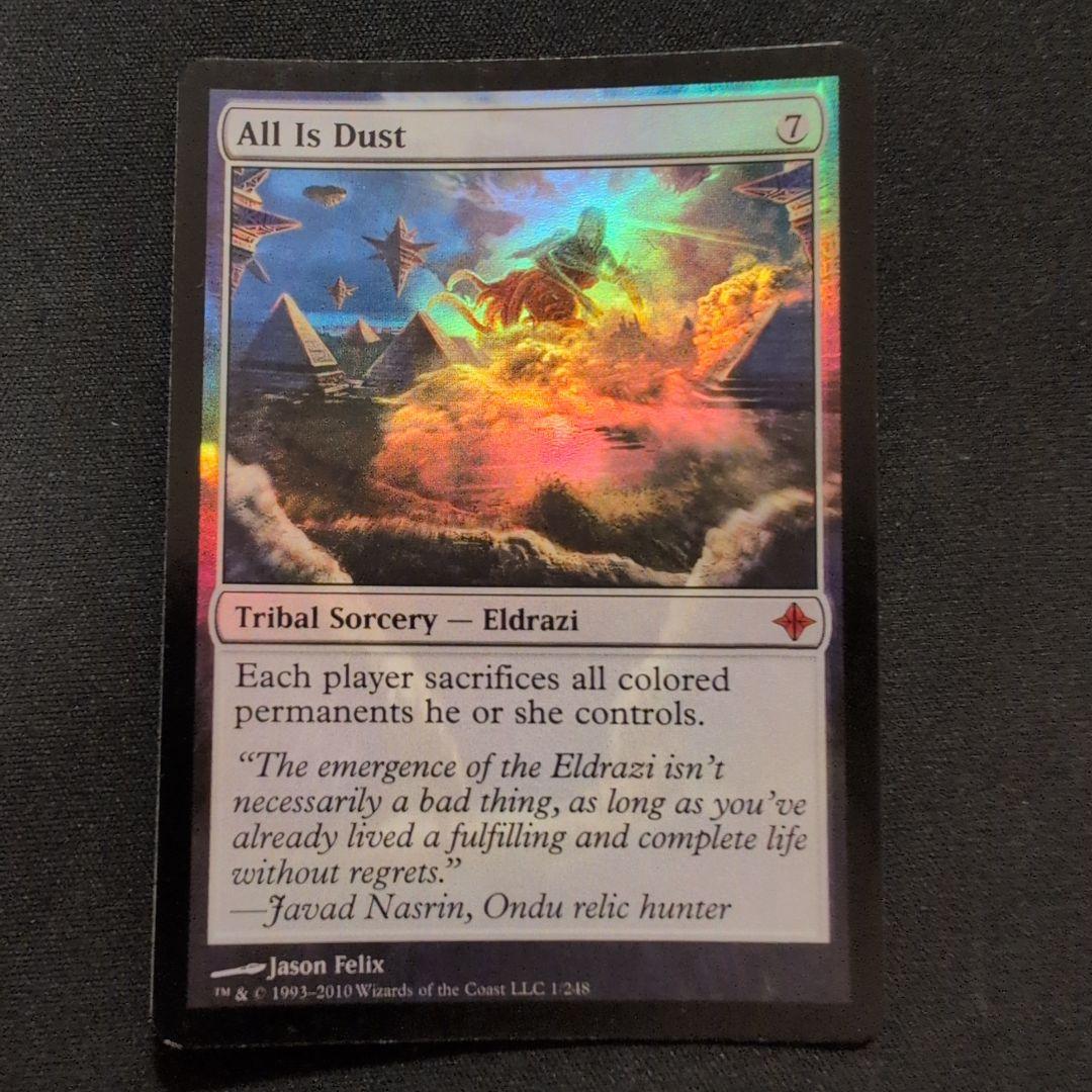 MTG 全ては塵 ROE Foil 英語版