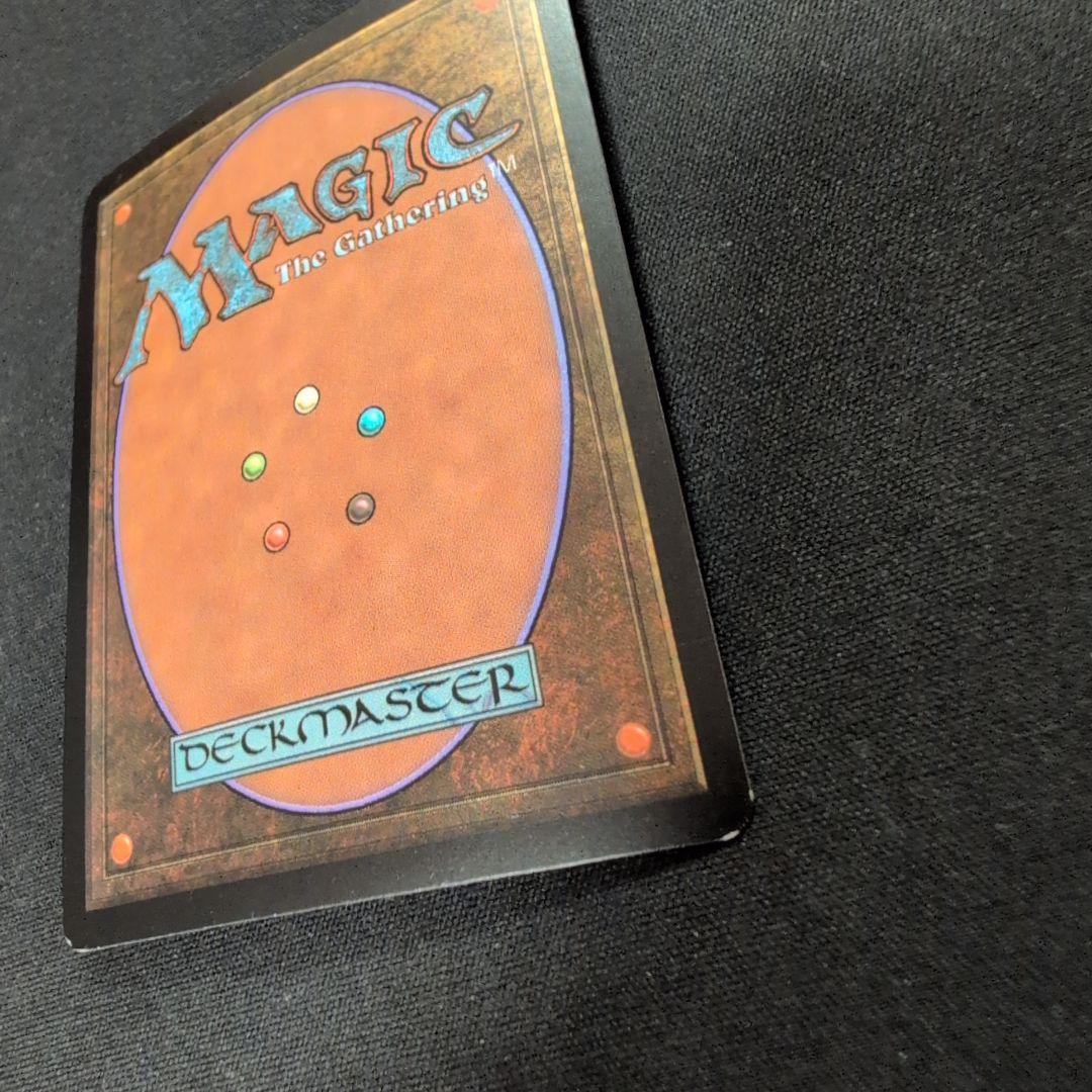 MTG 全ては塵 ROE Foil 英語版