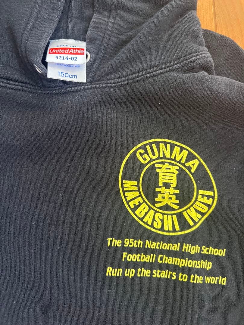 【即日発送可】廃盤モデル 前橋育英 ジュニアパーカー Sサイズ150サイズ