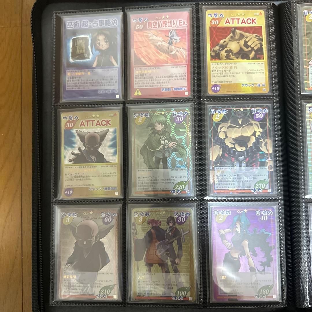 シャーマンキング　超占事略決