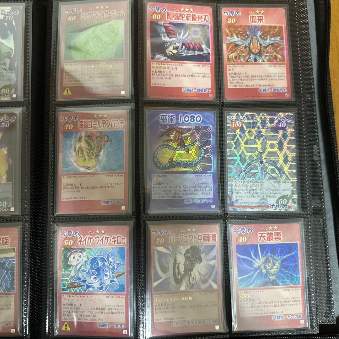 シャーマンキング　超占事略決