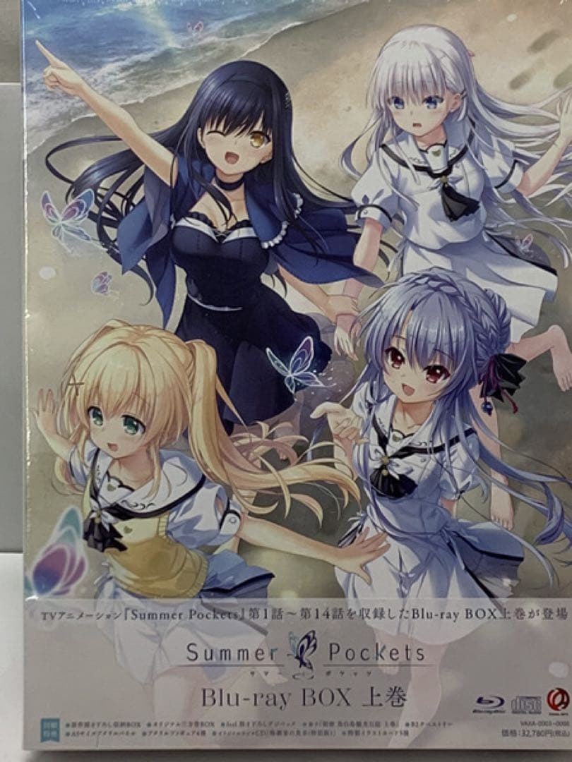 TVアニメ『Summer Pockets』 Blu-ray BOX 上巻