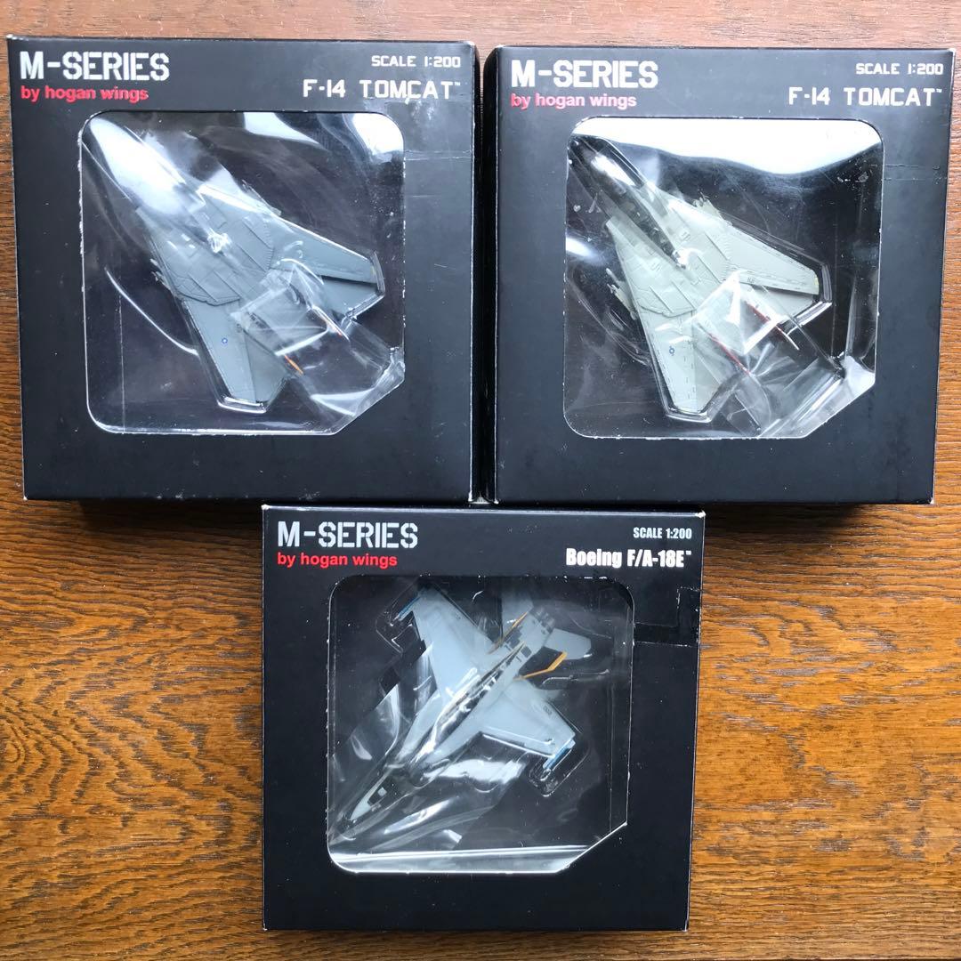 hogan wings M-SERIES 1/200戦闘機3機セット