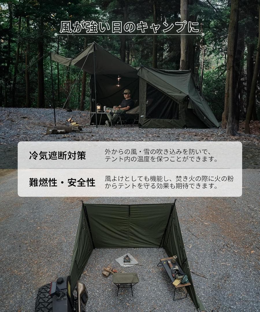 【新品・未開封】OneTigris MICABIN テント前幕 T/C キャンプ