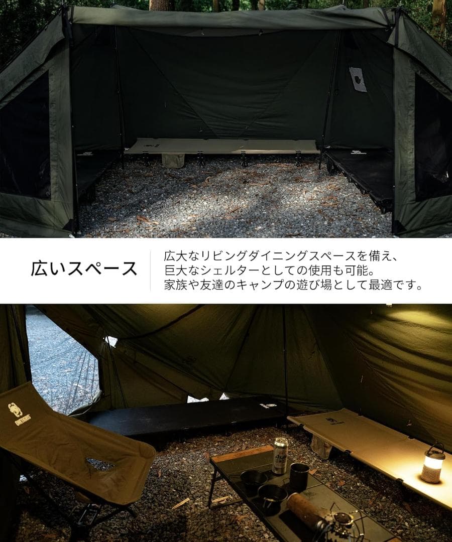 【新品・未開封】OneTigris MICABIN テント前幕 T/C キャンプ