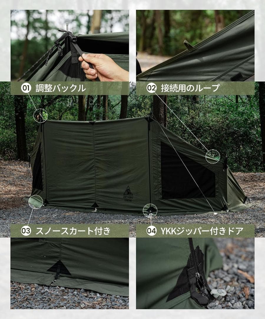 【新品・未開封】OneTigris MICABIN テント前幕 T/C キャンプ