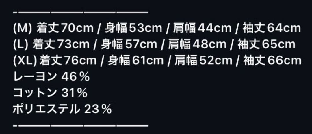 バナナマン ニットクルーネック ブラック