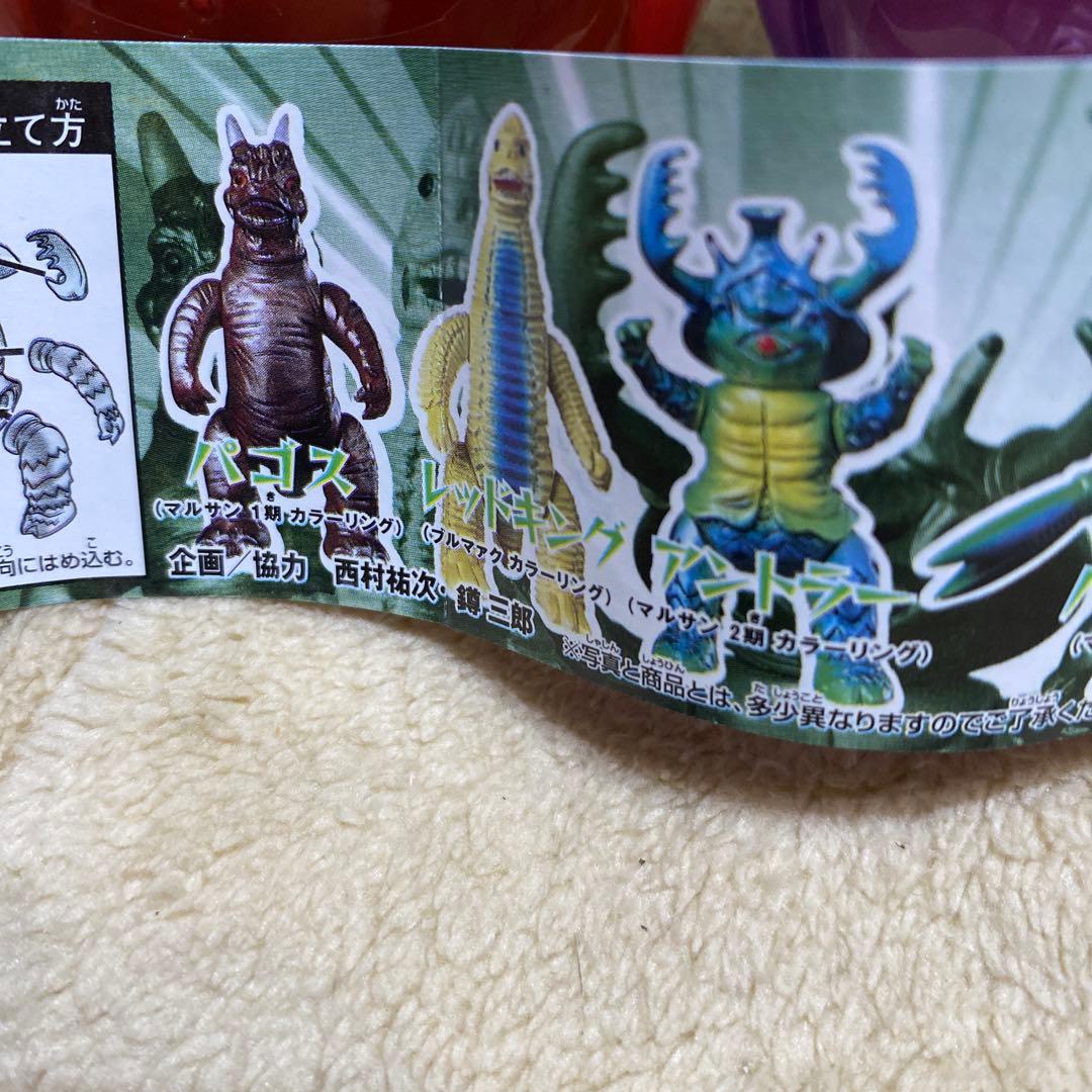 バンダイ ブルマァク魂2 フィギュアセット