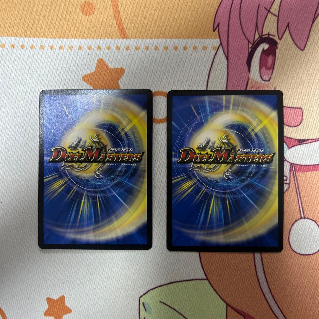 デュエルマスターズ 轟く邪道レッドゾーンレッドゾーン 2枚セット