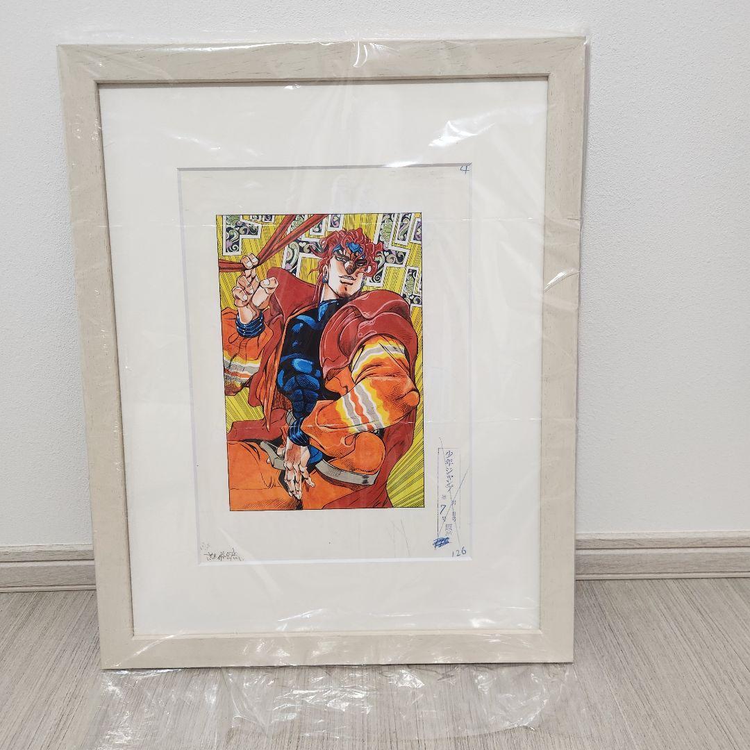 冒険の波紋 ジョジョの奇妙な冒険　ジョジョ展 荒木飛呂彦 　複製原画