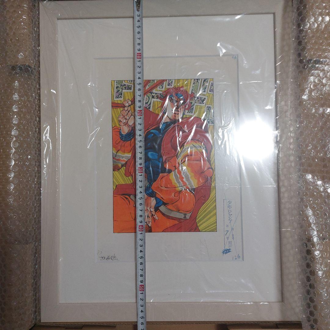 冒険の波紋 ジョジョの奇妙な冒険　ジョジョ展 荒木飛呂彦 　複製原画