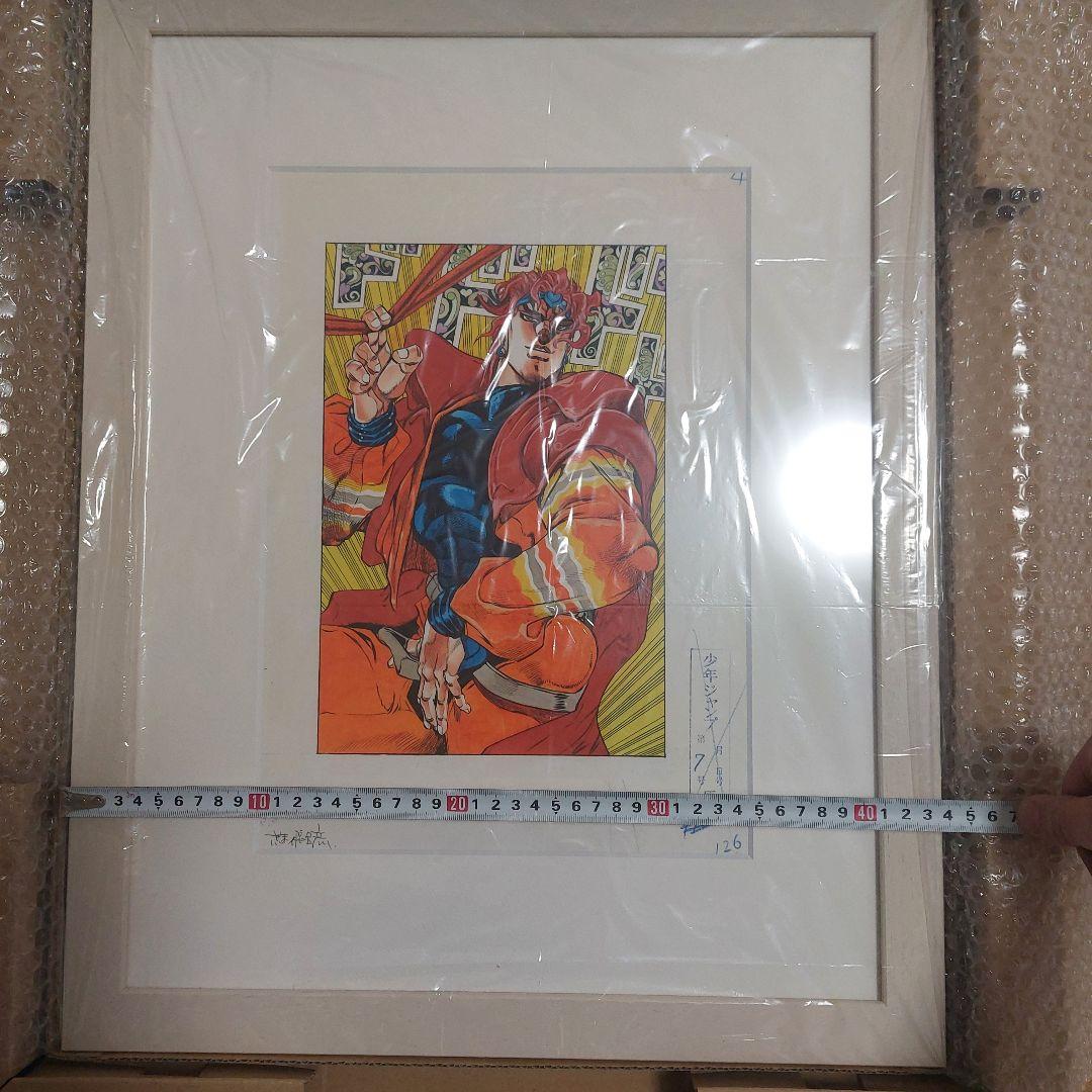 冒険の波紋 ジョジョの奇妙な冒険　ジョジョ展 荒木飛呂彦 　複製原画