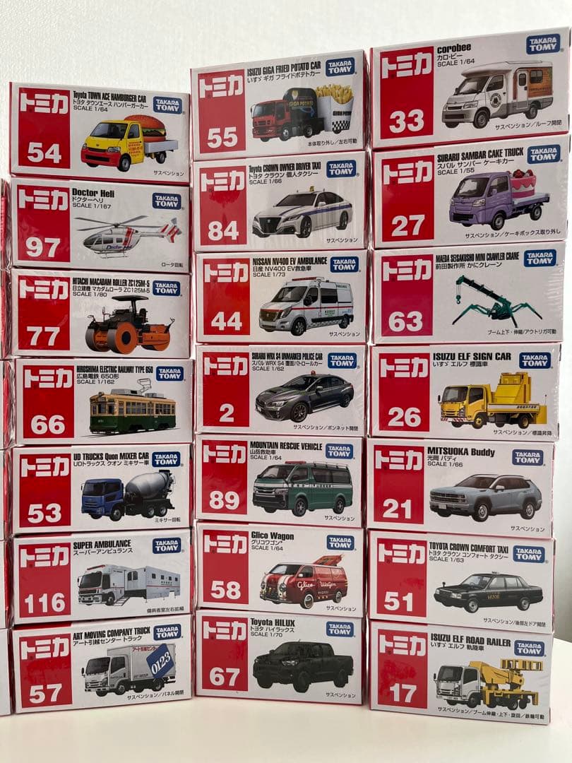 【新品 未開封】トミカ まとめ売り 44台セット