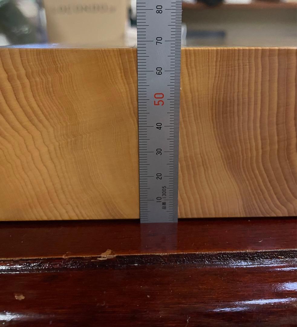 本榧卓上囲碁盤(2.2寸 木裏 一枚板)