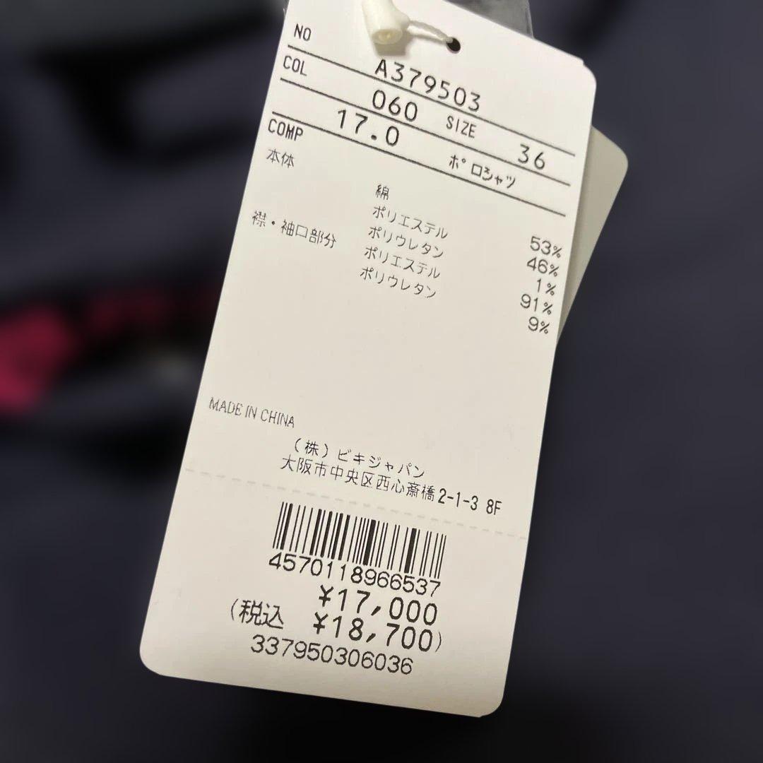 新品未使用　18700円　archivio×NEW ERA ポロシャツ　36